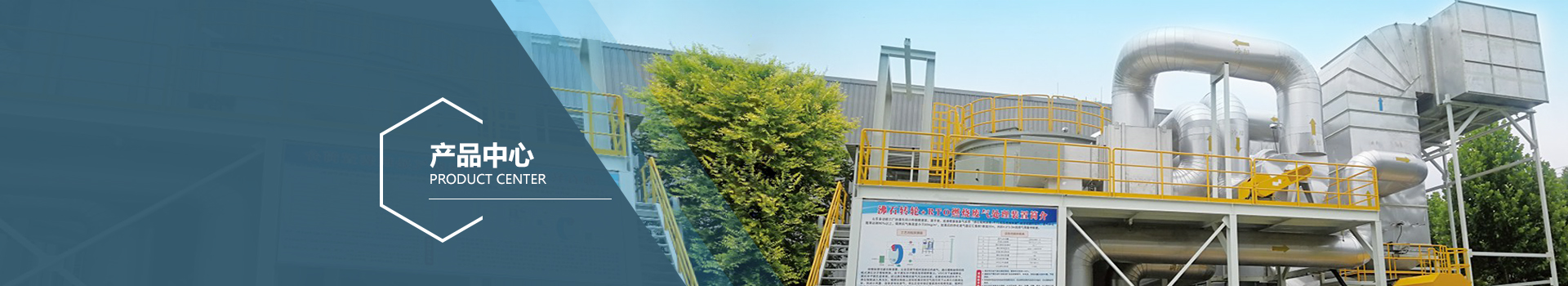 生物濾池除臭設(shè)備銷售